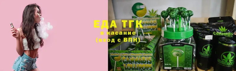 Canna-Cookies конопля  Будённовск 