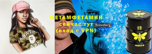 метадон Верхний Тагил